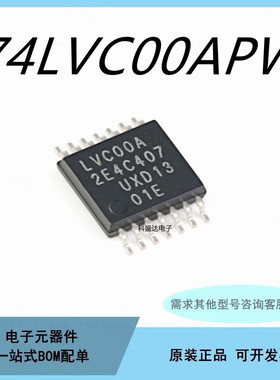 原装 74LVC00APW,118 TSSOP-14 四路2输入与非门逻辑芯片IC