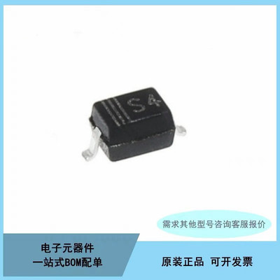 1N5819W IN5819WS SOD-123/323 SL/S4 贴片 肖特基二极管