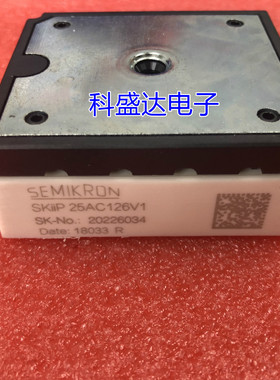SKIIP25AC12T4V25 SKIIP25AC126V1 26AC126V1 26AC12T4V1全新原装