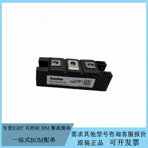 全新原装三社SCE200AA160 SCE160AA160变频器整流二极管功率模块