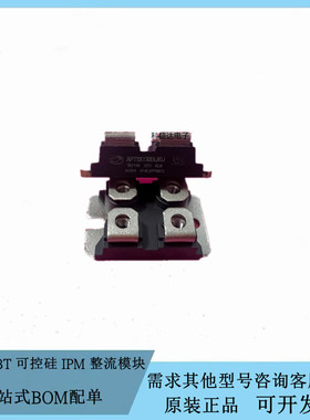 全新原装microsemi APT2X151DL60J APT2X150DL60J整流二极管模块