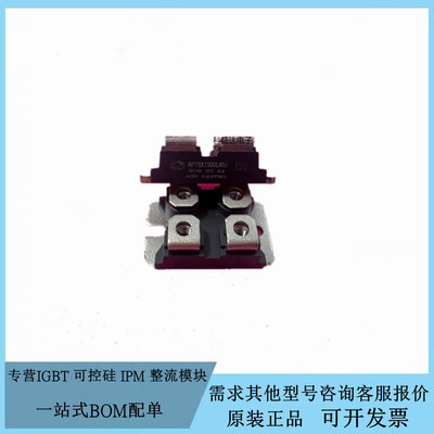 全新原装microsemi APT2X151DL60J APT2X150DL60J整流二极管模块