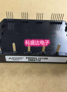 PM50CL1C120 PM25CL1C120 PM50CL1C060 PM25CL1C120质量保证