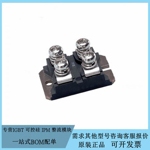 艾赛斯IGBT功率模块 IXFN50N120SIC 逆变 快恢复二极管