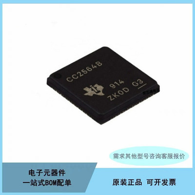 全新CC2564BRVMR射频收发器芯片IC