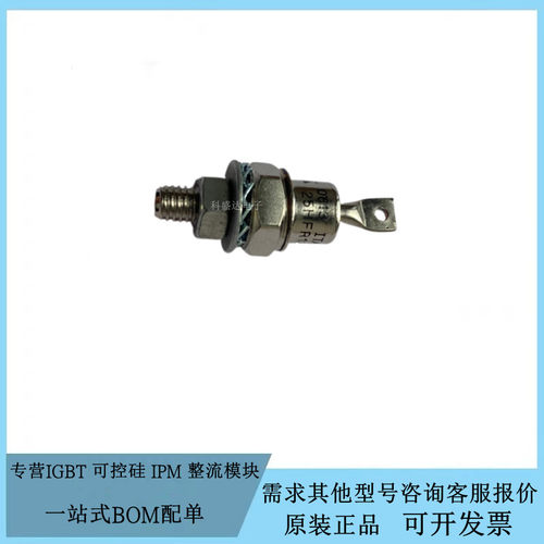正向出口型二极管 25HFR 40HFR 50HFR 70HFR 85HFR 100UR 300UR