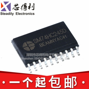 全新 SM74HC245D 74hc245 明微 LED显示屏IC