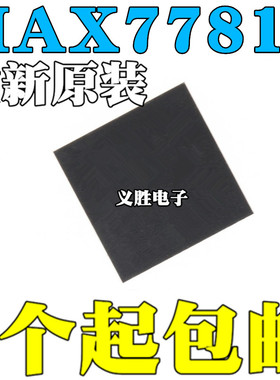 全新 MAX77818 MAX77818EWZ+T 封装 WLP-72 可编程电池管理IC