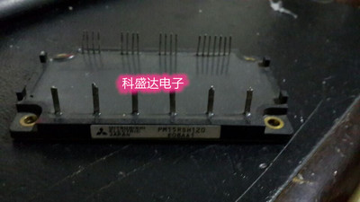 三菱IPM模块 PM25RHB120 PM25RSK120 PM25RSH120 新旧都有