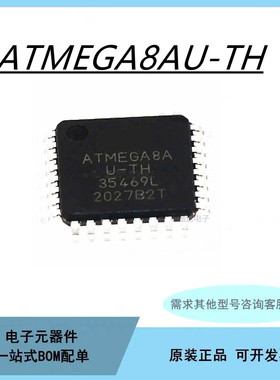 ATMEGA328P-AU 微控制器8位 AVR 32K闪存 TQFP32 MEGA328PU-PH/TH