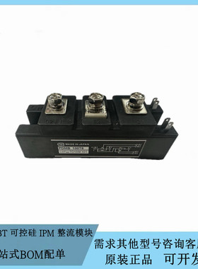 全新PDM505HC PDMB75T6 PDMB100T6可控硅功率 逆变模块