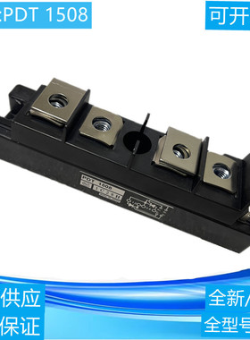 可控硅PDT1508 PDT15016 PDT2008 PDT20016 PDT2508 PDT25016现货