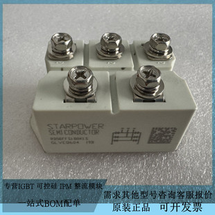 全新RD50FFS180K1S RD50FFS180K1S RD100FFS160K1S电梯整流桥模块