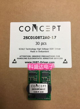 Concept驱动2SD315AI 2SC0108T2A0-17 2SD315AI-33全新原装现货