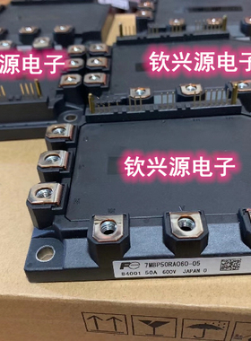 进口富士模块6MBP50RH060-01 6MBP75RA060 6MBP50RTA060-01包上机