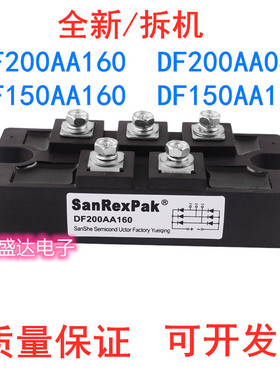 原装模块DF75AA80 DF75AA120 DF75LA160 DF100AA160 DF50BA80