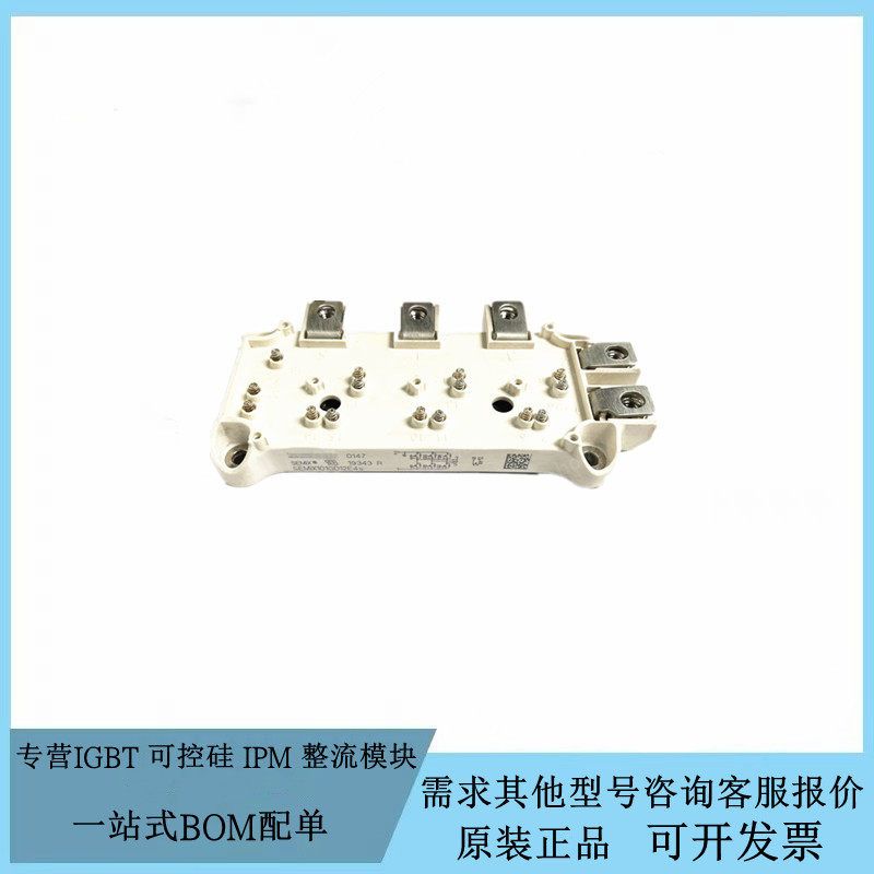 SEMIX101GD128DS GD150PIX120C6SN JG1850P120FG2 7MBR50VB120-5