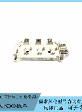 SEMIX101GD128DS GD150PIX120C6SN JG1850P120FG2 7MBR50VB120-5