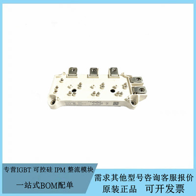 SEMIX101GD128DS GD150PIX120C6SN JG1850P120FG2 7MBR50VB120-5