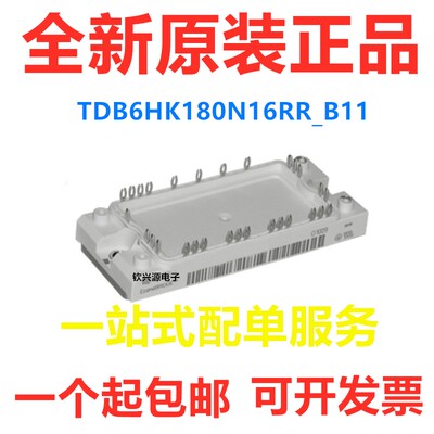 全新原装德国 INF原装可控硅TDB6HK180N16RR  TDB6HK180N16RR_B11