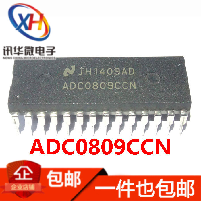 全新 ADC0809CCN  DIP28 IC 芯片 8位模数AD转换器（1只）