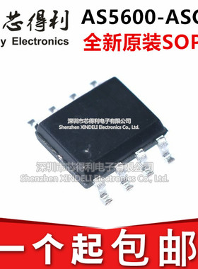 AS5600-ASOM 磁编码器IC芯片 贴片 SOP-8 进口 AS5600