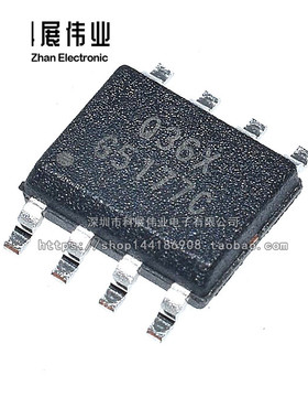 全新 G5177C G5177CF11U 同步整流升压IC 移动电源芯片 SOP8