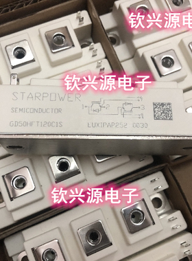 正品原装GD50HFL120C1S/GD75HFL120C1S/GD100HFU12C1S HFT 145 35