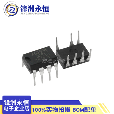A6052M STR-A6052M 全新 液晶电源管理芯片 IC模块 直插DIP-7