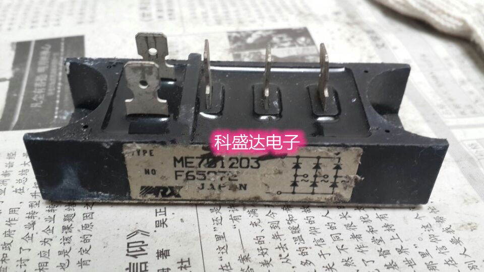 ME700803 ME701203 ME701603 ME701602 ME701202 ME700802 包上机