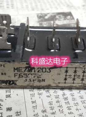 ME700803 ME701203 ME701603 ME701602 ME701202 ME700802 包上机