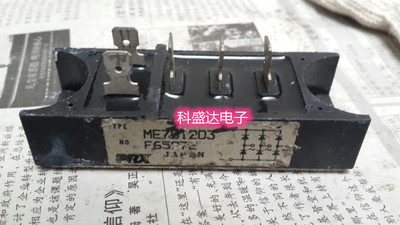 ME700803 ME701203 ME701603 ME701602 ME701202 ME700802 包上机