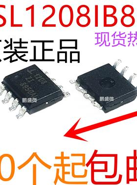 全新 ISL1208IB8Z-TK 1208ZI ISL1208 贴片SOP8 时钟芯片