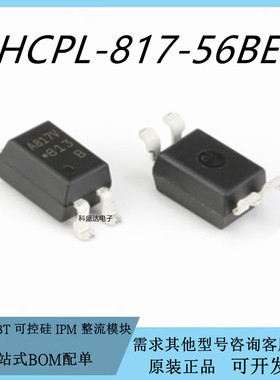 原装HCPL-817-56BE A817V 全新贴片SP4 光耦光电晶体管芯片IC