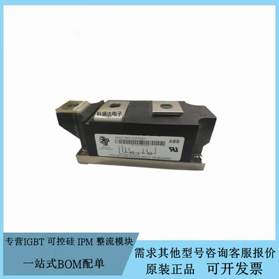 全新MT3-595-18-A2-N  MTC570-16 IRKT500-16可控硅模块