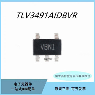 1.8V 全新原装 SOT23 单路电压比较器贴片芯片IC TLV3491AIDBVR