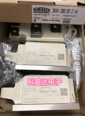 SKKH250/16E SKKH210/20E SKKH280/20EH4 SKKT273/16E全新拆都有