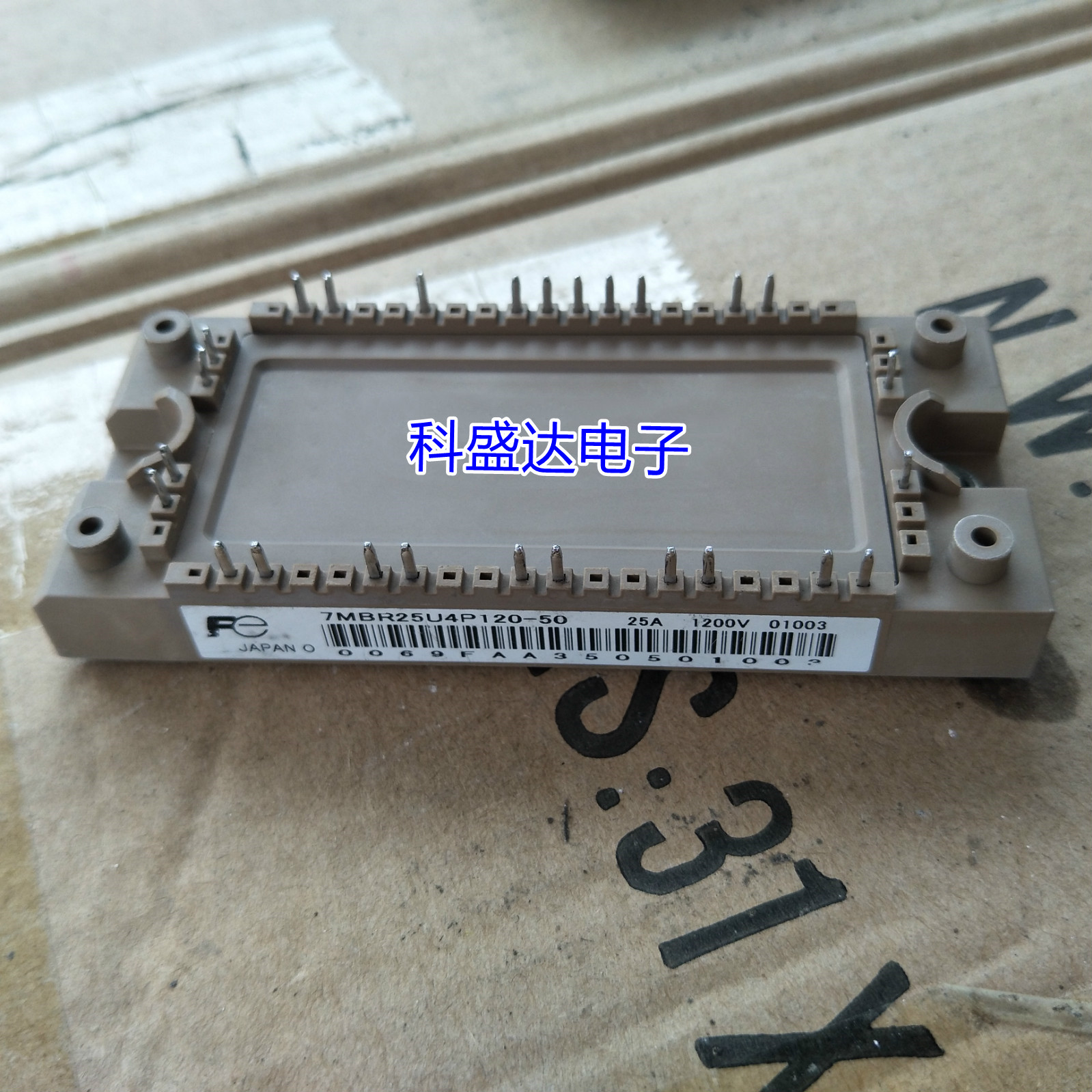 7MBR25VP120-50 7MBR25U4P120-50 7MBR35VP120A-56-C 50U4P 50VP