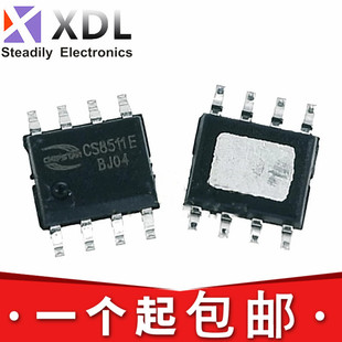 CS8511E ESOP-8 AB-D切换防破音17W单声道音频放大器IC 全新