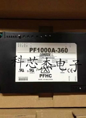 电源模块 PF1000A-360 模块 质量保证