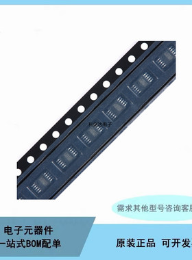 USB串口芯片 CH340 341 CH440 CH552 CH554 A B C S G K N R E T