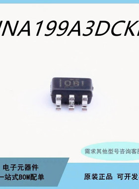 原装INA199A3DCKR INA199A3DCK 丝印OBI运算放大器芯片IC SC70-6