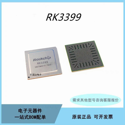 全新瑞芯微rk3399开发板 4K rockchip异显 荣品king3399 2G 16G