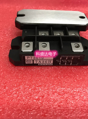 PT3610T PT3610 PT368 PT3612 三项整流桥 新旧都有 质量保证