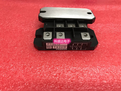 PT3610T PT3610 PT368 PT3612 三项整流桥 新旧都有 质量保证