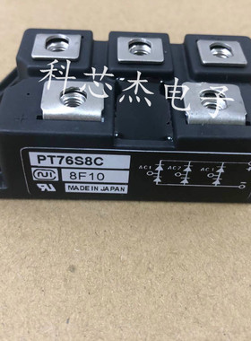 PT7612 PT768 PT76S8C MTP7516 原装拆机英达三相整流桥模块75A