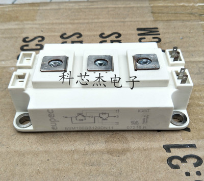 原装IGBT模块 BSM150GB120DN11 BSM100GB120DN11英飞凌 infineon