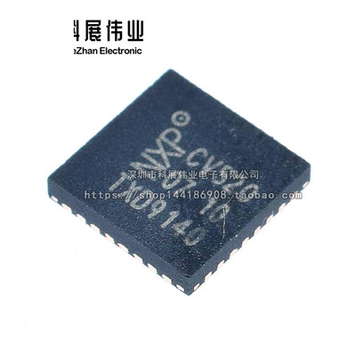 全新 CV520 MFRC520 贴片 QFN-32 高集成度读写卡芯片IC