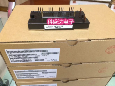 PM75CL1B120 PM75CLB120 PM75CLA120 PM75CL1A120质量保证