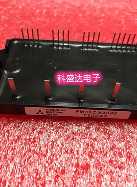 PM10CNJ060 PM15CNJ060 PM30CNJ060 PM20CNJ060新旧都有 包上机